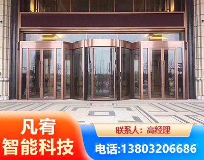 雅安旋转门