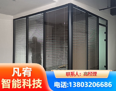 雅安玻璃隔断