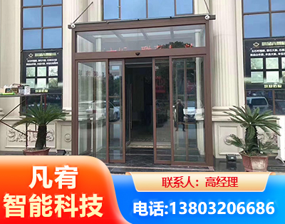 雅安自动门