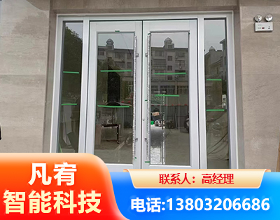 雅安肯德基门