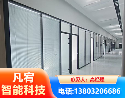 雅安玻璃隔断
