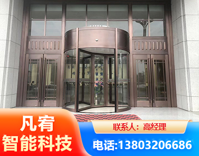 雅安旋转门