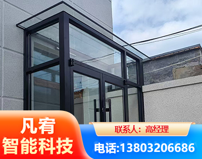 雅安肯德基门